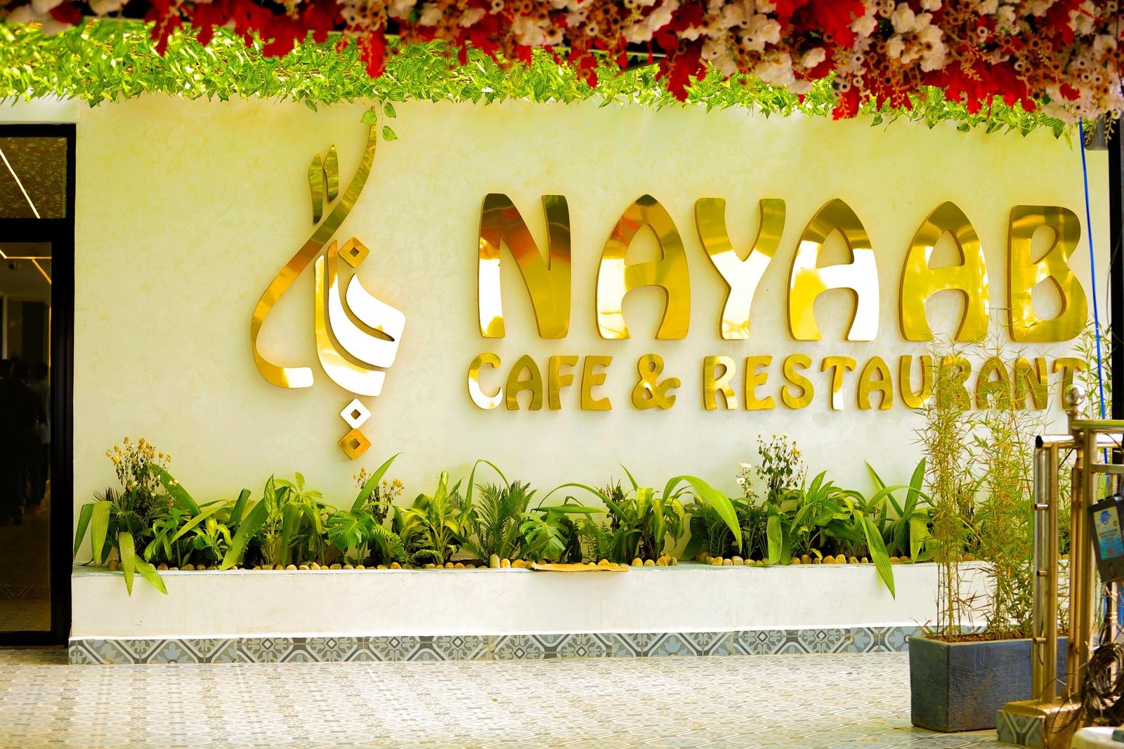 Nayaab Restaurant